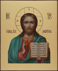 Господь Вседержитель, 18х22, 2020 г.