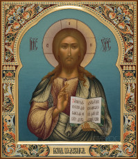 Господь Вседержитель, 27х31, 2021 г.