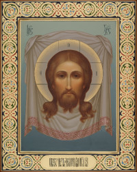 Спас Нерукотворный, 33х42, 2022 г.