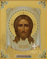Спас Нерукотворный, 22х27, 2014 г.