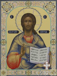 Господь Вседержитель, 30х40, 2013 г.