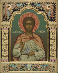 Трифон мученик, 22х28, 2020 г.