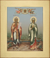 Захария пророк Елисавета праведная, 27х31, 2017