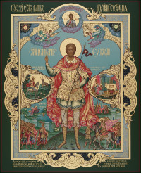 Евстафий великомученик, 30х37-2021 г.