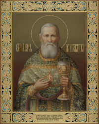 Иоанн Кронштадтский, 40х50, 2019 г.