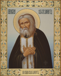 Серафим Саровский, 40х50, 2021 г.