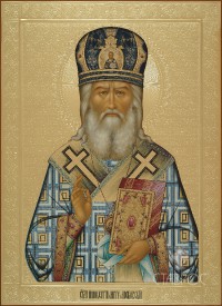 Иннокентий Московский, 45х62, 2017 г.