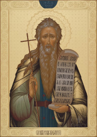 Макарий Египетский, 50х70, 2021 г.