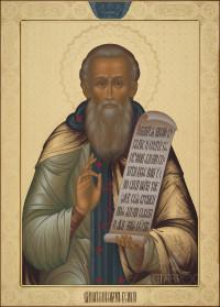 Иларион Великий, 50х70, 2020 г.