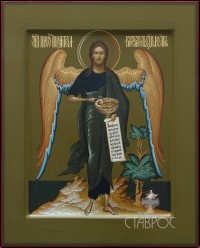 Иоанн Предтеча-Ангел пустыни, 22х27, 2013 г.