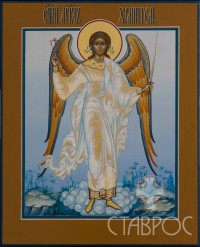 Ангел Хранитель, 17х21, 2013 г.