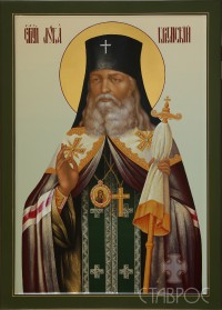 Лука Крымский, 50х70, 2015 г.