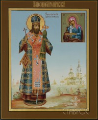 Феодосий Черниговский, 17х21, 2014 г.