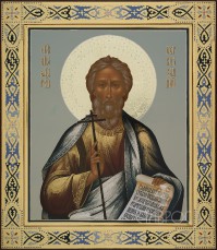 Андрей Первозванный, 27x31, 2016 г.