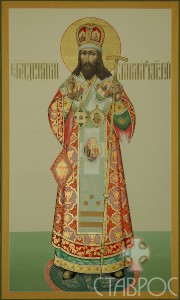 Димитрий Ростовский