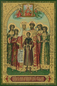 Царственные Мученники, 60х90, 2008 г.