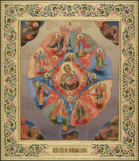 Неопалимая купина, 27х31, 2019 г.