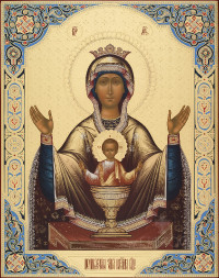 Неупиваемая Чаша, 40х50, 2022 г.