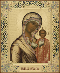 Казанская, 22х27, 2019 г.