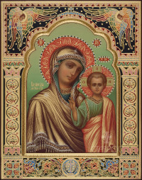 Казанская, 22х28, 2021 г.