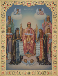 Печерская, 69х90, 2020 г.