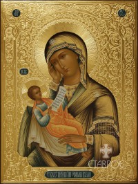 Утоли мои печали, 30х40, 2015 г.