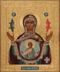 Знамение, 30х36, 2015 г.