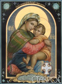 Отчаянных единая надежда