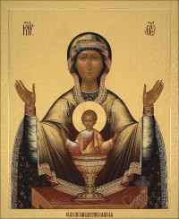 Неупиваемая чаша, 90x110, 2016 г.