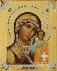 Казанская, 22х27, 2014 г.