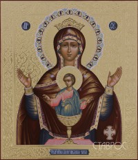 Неупиваемая Чаша, 27х31, 2013 г.