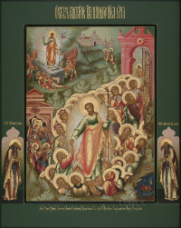 Воскресение Христово, 33х42, 2021 г.