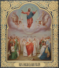 Вознесение, 36х42, 2020 г.