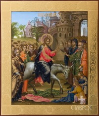 Вход Господень в Иерусалим, 27х31, 2015 г.