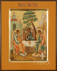 Троица Ветхозаветная, 22х27, 2015 г.