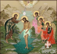 Богоявление 55х60 