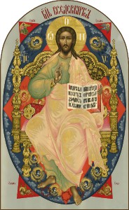 Господь Вседержитель