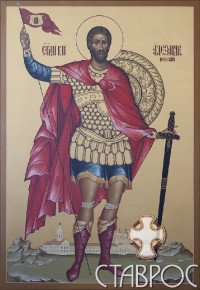 Александр Невский