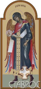 Архангел Гавриил