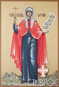 Мчца Фотиния