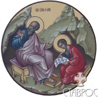 Св. Евангелист Иоанн