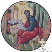 Св. Евангелист Матфей