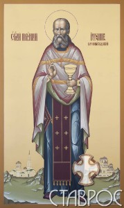 Св. Иоанн Кронштадтский