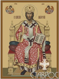 Спас на троне