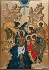 Богоявление