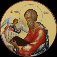 Царские врата Евангелист Матфей, R11.25, 2015 г.