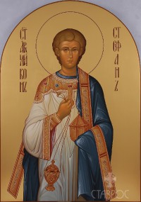 Стефан архидьякон, 70x100, 2015 г.