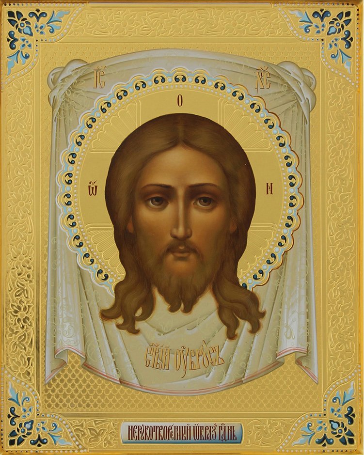 Venchalnaya para Spas