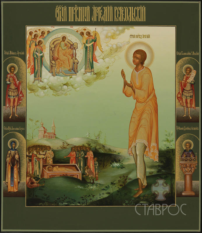 Святой Артемий Веркольский Artemiy Verkolskiy