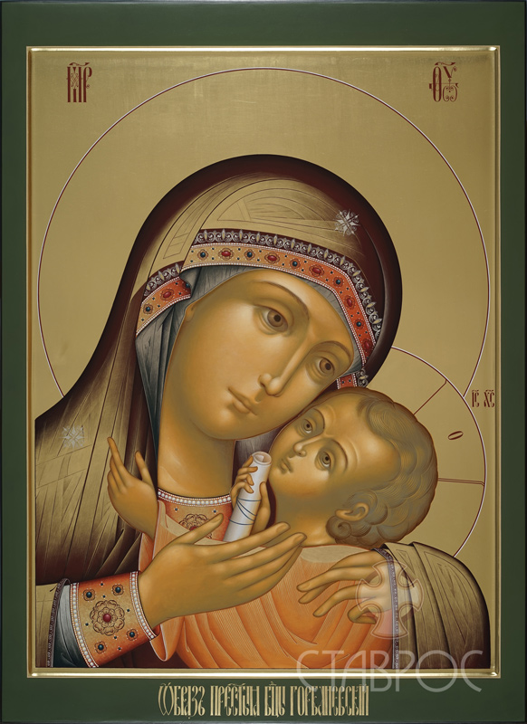 Горбаневская Корсунская Gorbanevskaya